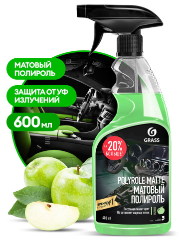  Полироль-очиститель пластика 600 мл Рolyrole matte яблоко Grass 1/6  фото 1