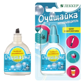 Пятновыводитель Очищайка блистер (квант 40)