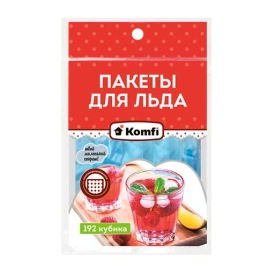 Пакеты для льда 192 кубика в ПП упаковке Самозатягивающийся, Komfi