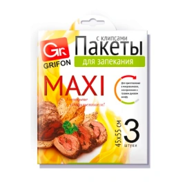 Пакеты для запекания 3 шт MAXI GRIFON универсальные 45 х 55 см в упаковке клипсы,шоу-бокс