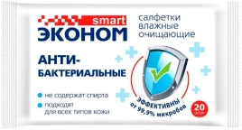 Влажные салфетки Эконом smart №20 антибактериальные очищающие