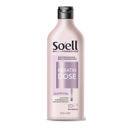 SOELL BIO-KERATIN шампунь для волос 400 мл Экстремальное восстановление