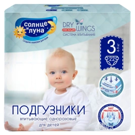 Подгузники одноразовые для детей 3/M 4-9 кг small-pack 22шт СОЛНЦЕ И ЛУНА DRY WINGS