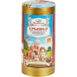 Крышка СКО Москвичка ЭЖК-20 (50 шт в упак) (800Е) (1280А)