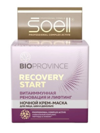 SOELL BIOPROVINCE RECOVERY START Крем-маска 100мл для лица, шеи и декольте ночной 1/6 
