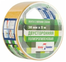 Двусторонняя лента 38мм х 5м в и/у Klebebander KPP305T