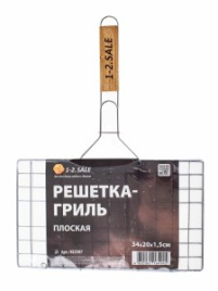 Решетка-гриль плоская 34*20*1,5см /дл.47см, хром.сталь/дер. Промо 1-2