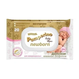 Салфетки влажные Pamperino 20 шт. Newborn без отдушки детские