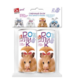Сменный блок для липкого ролика GRIFON ZOO 20 листов, 2 шт. в упаковке
