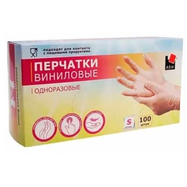 Перчатки виниловые S, 100 шт в коробке