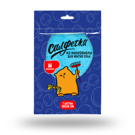 Салфетка для пола из микрофибры 50*60 см