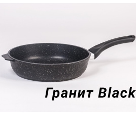 Сковорода 220 АП Гранит black