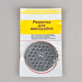 Решетка для мясорубки метал мелкая ВА7006Х-К