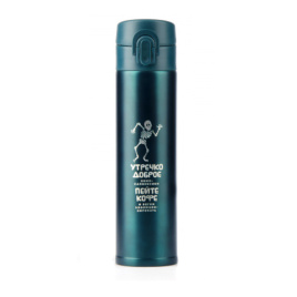 Термобутылка 350 мл Travel Bottle кофе Barouge