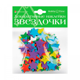 Наклейки декоративные из фоамирана Звездочки 2 вида
