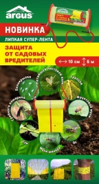 Argus Garden клеевая Ловушка от садовых вредителей ролик 6 метров*10 см