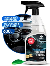 Полироль-очиститель пластика 600 мл Нine (глянцевый блеск) new Grass 1/6 шт