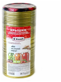 Крышкa металлическая для закатывания, 50 шт в упак. Komfi