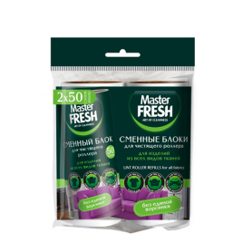 Блоки сменные д/чистящего роллера-РОЛИКА, 50 листов, 2шт Master FRESH