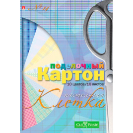 Набор № 14 цв.картон 5 л ф.А4 5 цв.Клетка пастельная