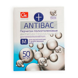 Перчатки GRIFON ANTIBAC полиэтиленовые 50 шт в конверте р-р М