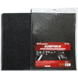 Коврики влаговпитывающие AVC VK-02 (50 х 38 см.) 2 шт.