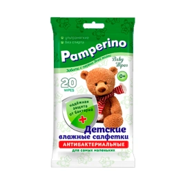 Салфетки влажные Pamperino 20 шт. детские антибактериальные