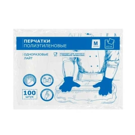 Перчатки полиэтиленовые лайт M 100 шт/уп  A.D.M.