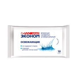 Салфетки влажные освежающие Эконом smart 10 шт.