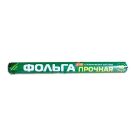 Фольга особо прочная 29см*10м 14мкм в пленке