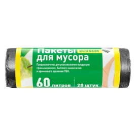 Мешки 60 л ПНД д/мусора Эконом 20шт/рул черные