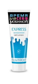 Крем для рук НЕВСКАЯ КОСМЕТИКА Время для себя любимой Express увлажнение 75мл