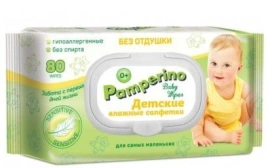 Салфетки влажные Pamperino №120 детские с ромашкой с пластиковым клапаном