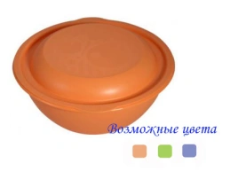 Миска салатница 3л с крышкой