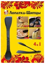 Лопатка-щипцы 4 в 1
