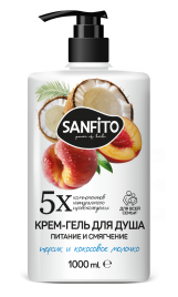 Sanfito Гель для душа 1,0 л Персик и кокосовое молочко Питание и смягчениее