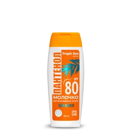 Tropic Sun Молочко для безопасного загара 100 мл с Пантенолом SPF 80 Барьер
